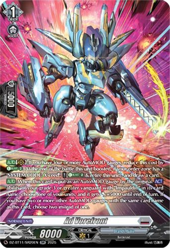 [DZ-BT11/SR20EN](SR) Ad Vorefront (SR)