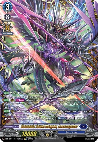 [DZ-BT11/FFR06EN](FFR) Demonic Jewel Dragon, Lavenajader (FFR)