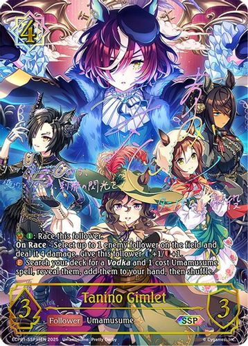 [ECP01-SSP11EN](SSP) Tanino Gimlet (SSP Foil)