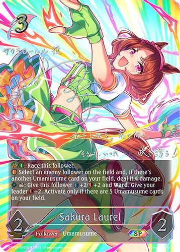 [ECP01-SP03EN](SP) Sakura Laurel (SP Foil)