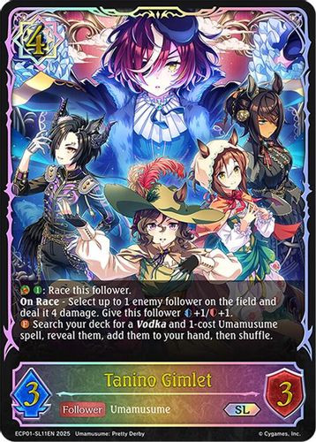 [ECP01-SL11EN](SL) Tanino Gimlet (Super Legendary)