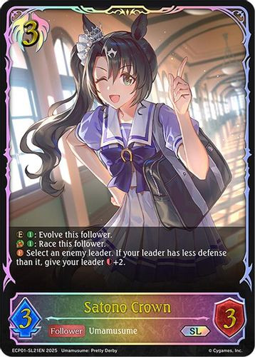 [ECP01-SL21EN](SL) Satono Crown (Super Legendary)