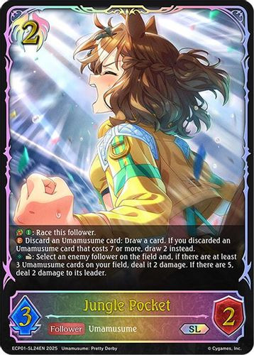 [ECP01-SL24EN](SL) Jungle Pocket (Super Legendary)