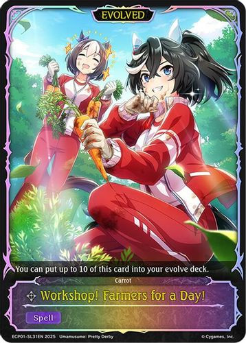 [ECP01-SL31EN](SL) Workshop! Farmers for a Day! (Super Legendary)