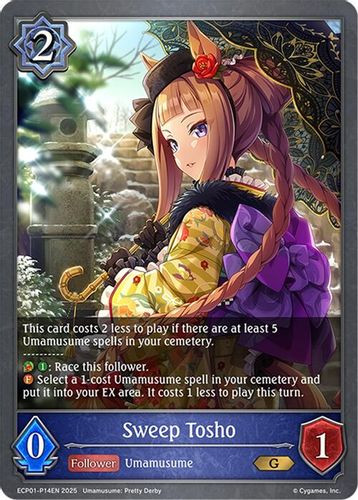 [ECP01-P14EN](PG) Sweep Tosho (Premium Foil)
