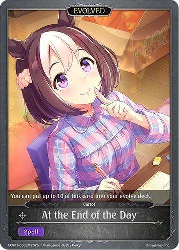 [ECP01-060EN](PG) At the End of the Day (Premium Foil)