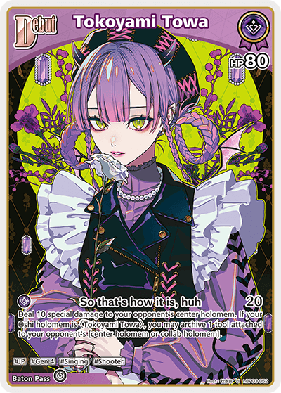 [hBP03-052](U) Tokoyami Towa
