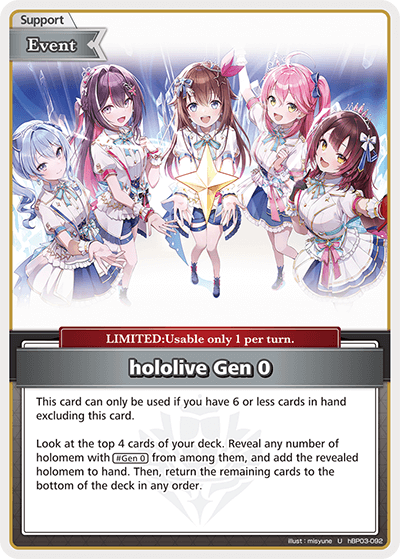 [hBP03-092](U) hololive Gen 0