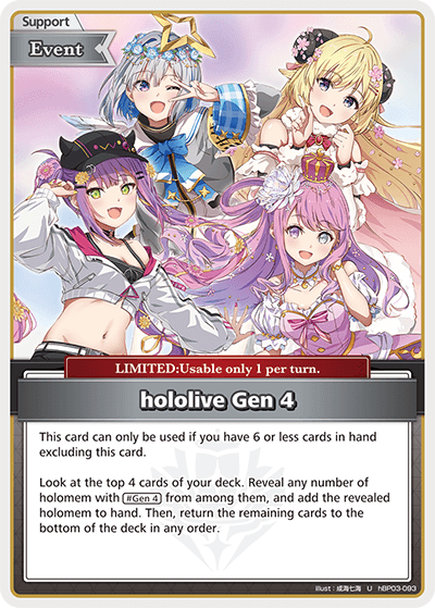 [hBP03-093](U) hololive Gen 4
