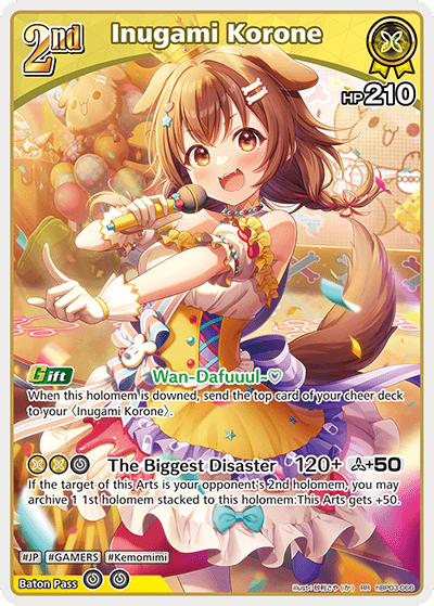 [hBP03-066](RR) Inugami Korone {Foil}