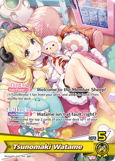 [hBP03-007](OSR) Tsunomaki Watame {Foil}