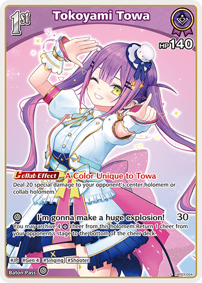 [hBP03-054](S) Tokoyami Towa {Foil}
