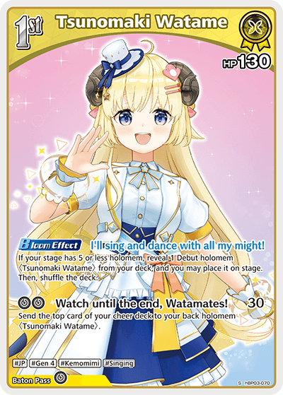 [hBP03-070](S) Tsunomaki Watame {Foil}