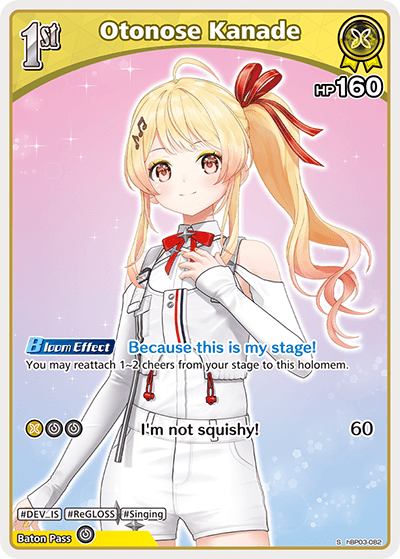 [hBP03-082](S) Otonose Kanade {Foil}