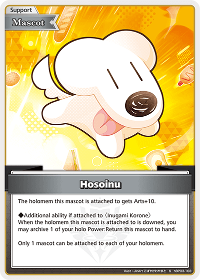 [hBP03-103](S) Hosoinu {Foil}