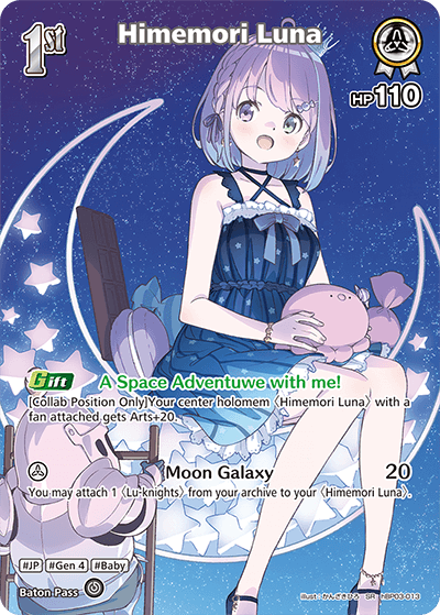 [hBP03-013](SR) Himemori Luna {Foil}