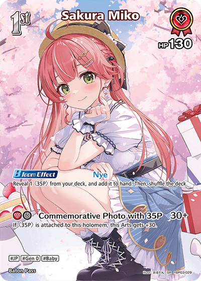 [hBP03-029](SR) Sakura Miko {Foil}