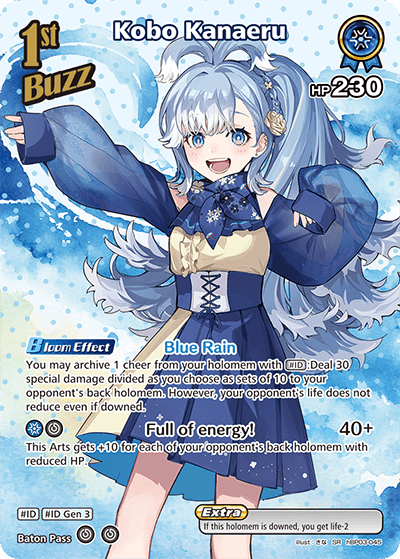 [hBP03-045](SR) Kobo Kanaeru {Foil}