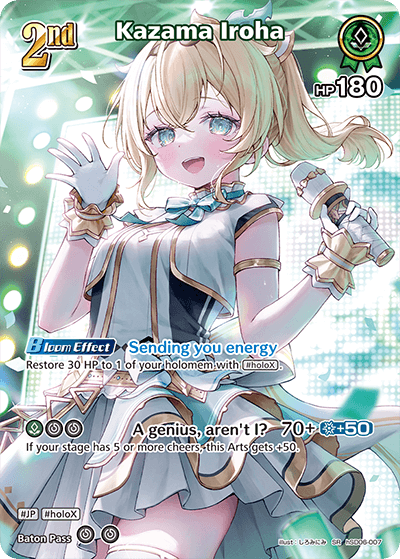 [hSD06-007](SR) Kazama Iroha {Foil}