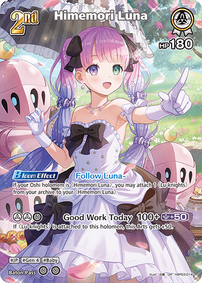 [hBP03-014](UR) Himemori Luna {Foil}
