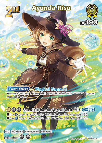 [hBP03-078](UR) Ayunda Risu {Foil}