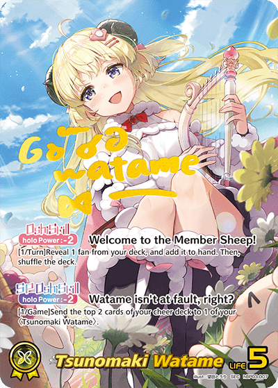 [hBP03-007](SEC) Tsunomaki Watame {Foil}