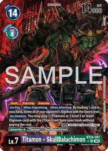 [BT24-081](SR) Titamon + SkullBaluchimon (1 Star Alt Art) (Foil)