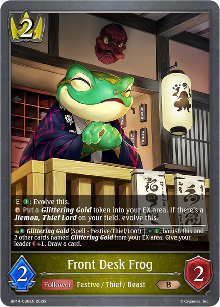 [BP14-030EN](B) Front Desk Frog