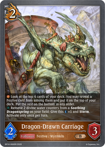 [BP14-066EN](B) Dragon-Drawn Carriage