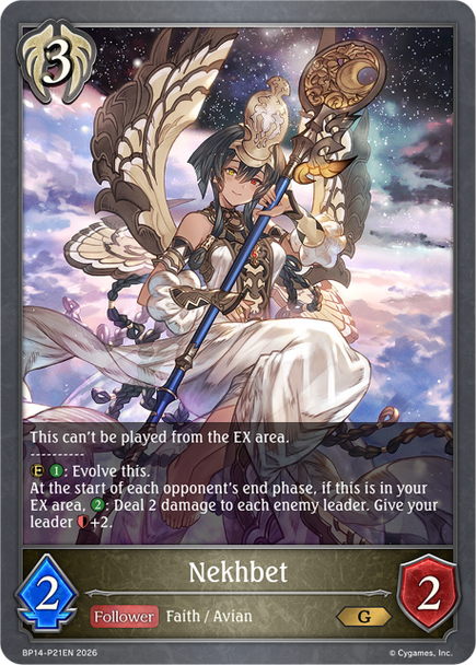 [BP14-P21EN](PG) Nekhbet (Premium Foil)