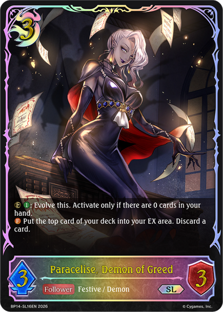 [BP14-SL16EN](SL) Paracelise, Demon of Greed (Super Legendary)