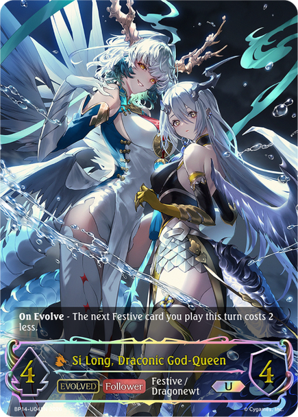 [BP14-U04EN](U) Si Long, Draconic God-Queen (Evolved) (Ultimate Foil)