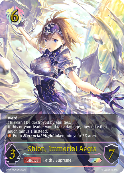 [BP14-U06EN](U) Shion, Immortal Aegis (Ultimate Foil)