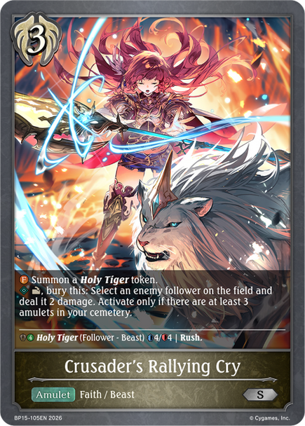 [BP15-105EN](S) Crusader's Rallying Cry