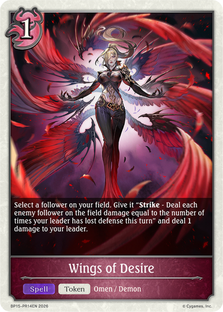 [BP15-PR14EN](PR) Wings of Desire (Foil)