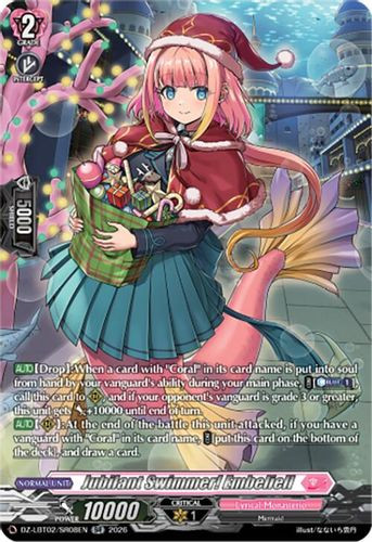 [DZ-LBT02/SR08EN](SR) Jubilant Swimmer! Embeliell (SR)