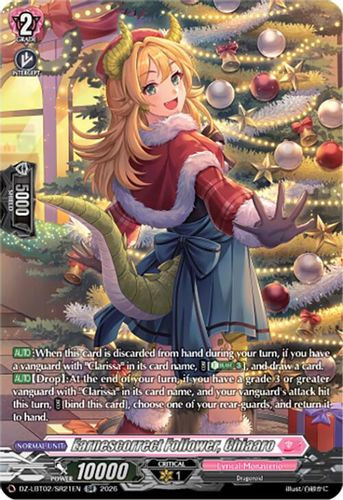 [DZ-LBT02/SR21EN](SR) Earnescorrect Follower, Chiaaro (SR)