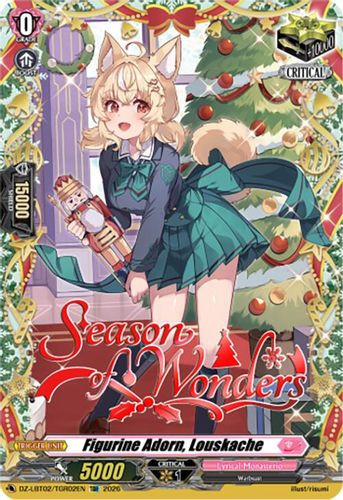 [DZ-LBT02/TGR02EN](TGR) Figurine Adorn, Louskache (TGR)