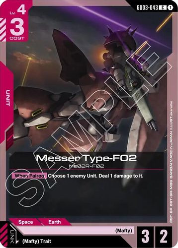 [GD03-043](C) Messer Type-F02