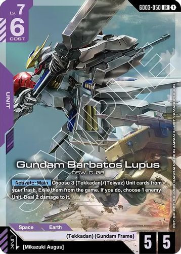 [GD03-050](LR) Gundam Barbatos Lupus {Foil}