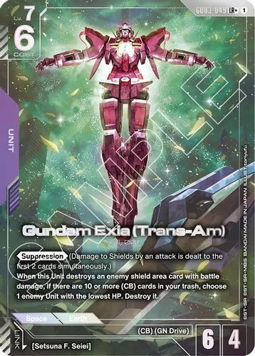 [GD03-049](LR+) Gundam Exia (Trans-Am) {Alt Art} {Foil}