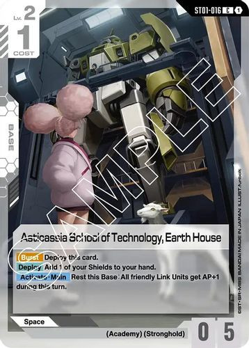 [ST01-016](C) Asticassia School of Technology, Earth House