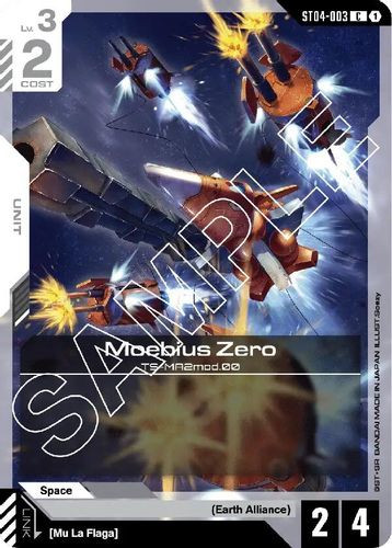 [ST04-003](C) Moebius Zero