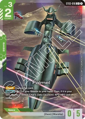 [ST03-016](C+) Falmel {Alt Art} {Foil}