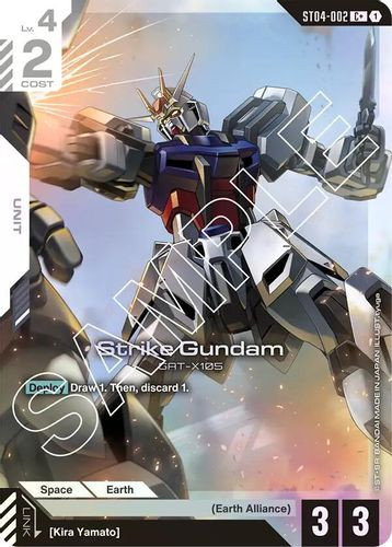 [ST04-002](C+) Strike Gundam {Alt Art} {Foil}