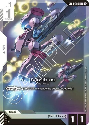 [ST04-004](C+) Moebius {Alt Art} {Foil}