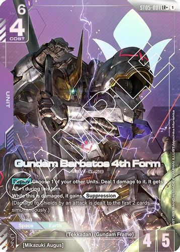 [ST05-001](LR+) Gundam Barbatos 4th Form {Alt Art} {Foil}