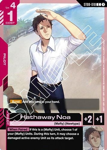 [ST08-010](C) Hathaway Noa