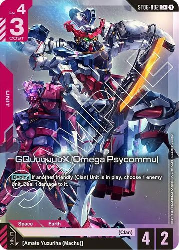 [ST06-002](C+) GQuuuuuuX (Omega Psycommu) {Alt Art} {Foil}