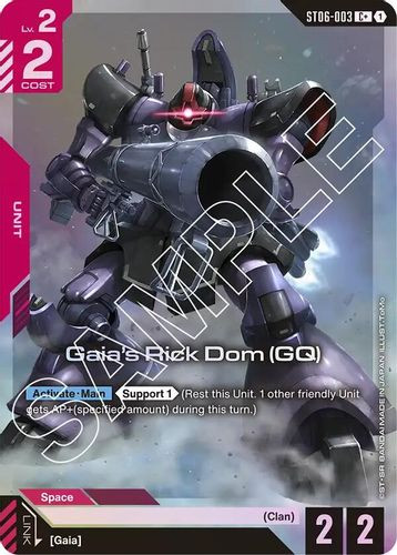 [ST06-003](C+) Gaia's Rick Dom (GQ) {Alt Art} {Foil}